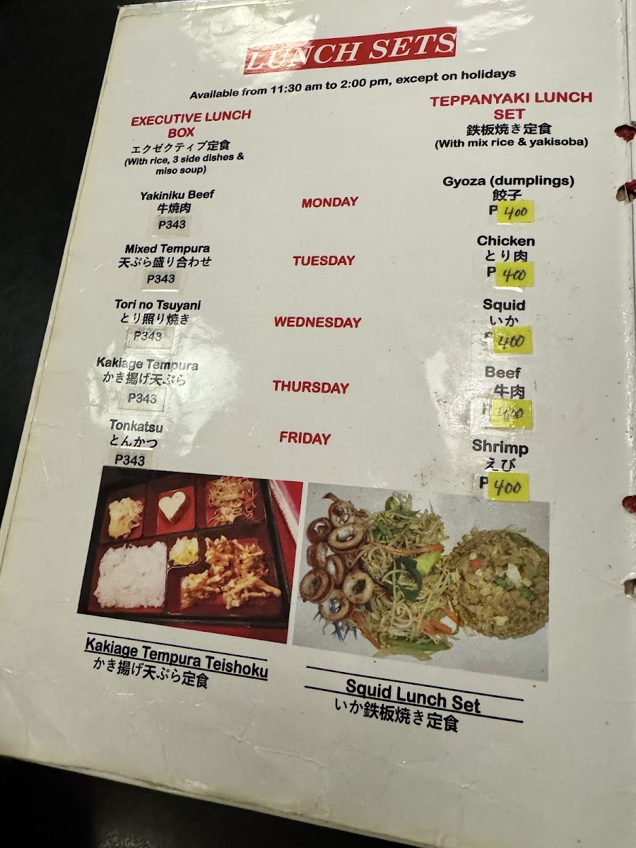 Menu Isshin-10