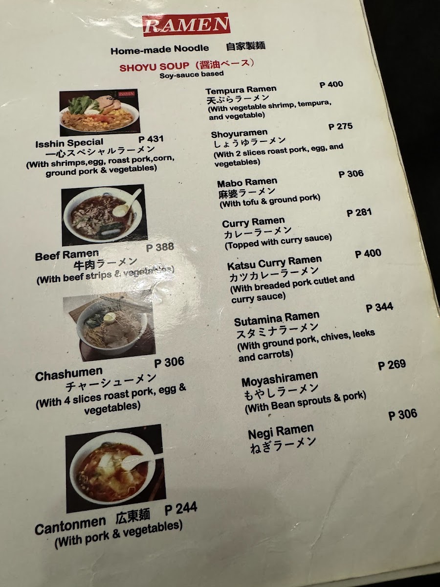 Menu Isshin-2