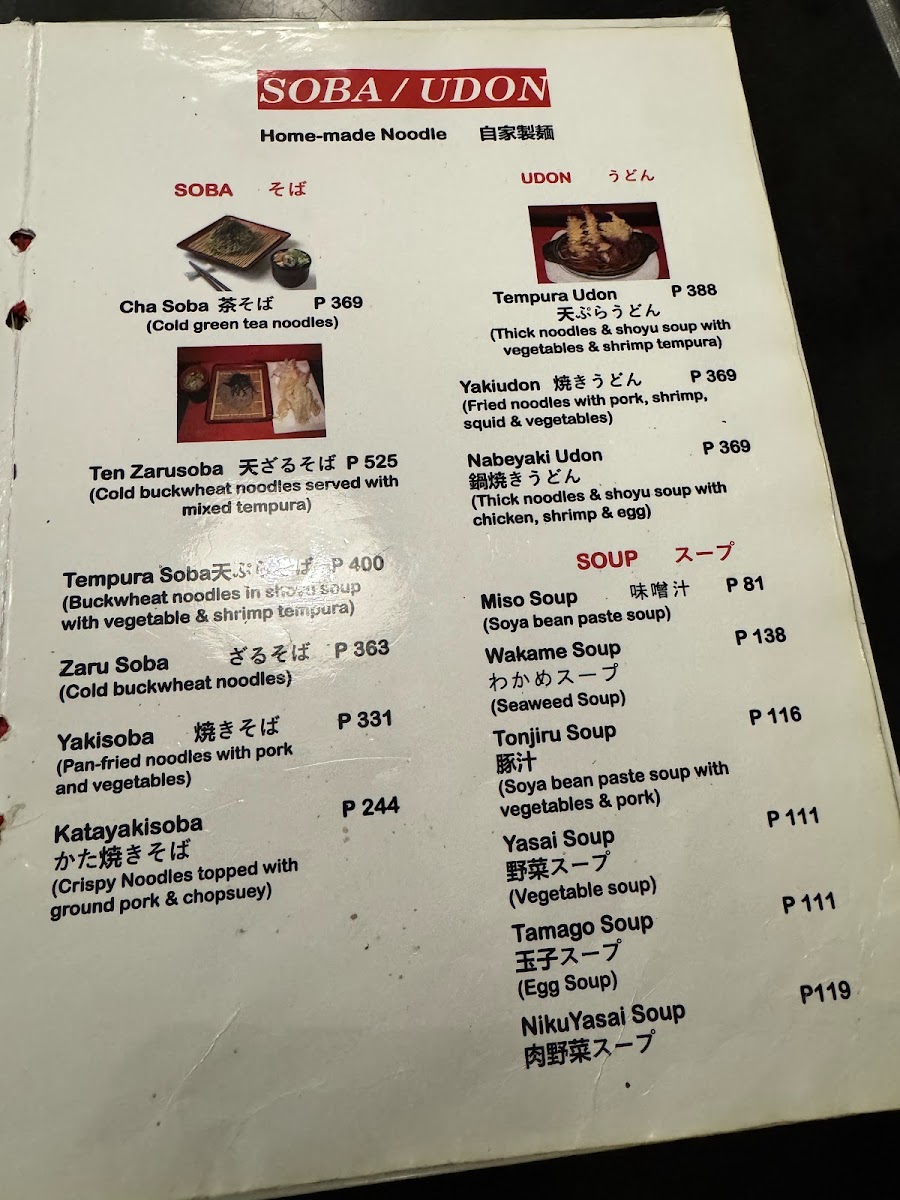 Menu Isshin-7