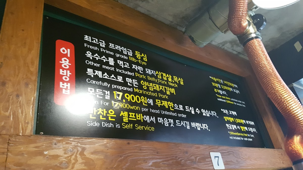 Menu Itaewon The Meat House-6