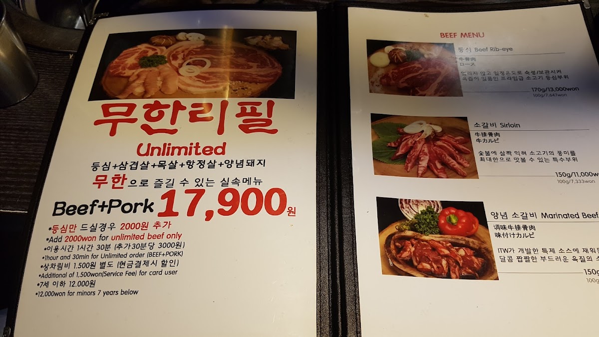 Menu Itaewon The Meat House-7