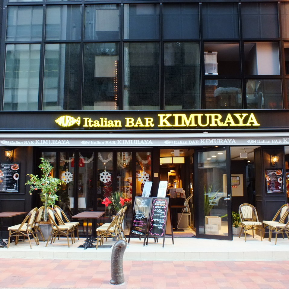 Italian Bar Kimuraya Shinagawa