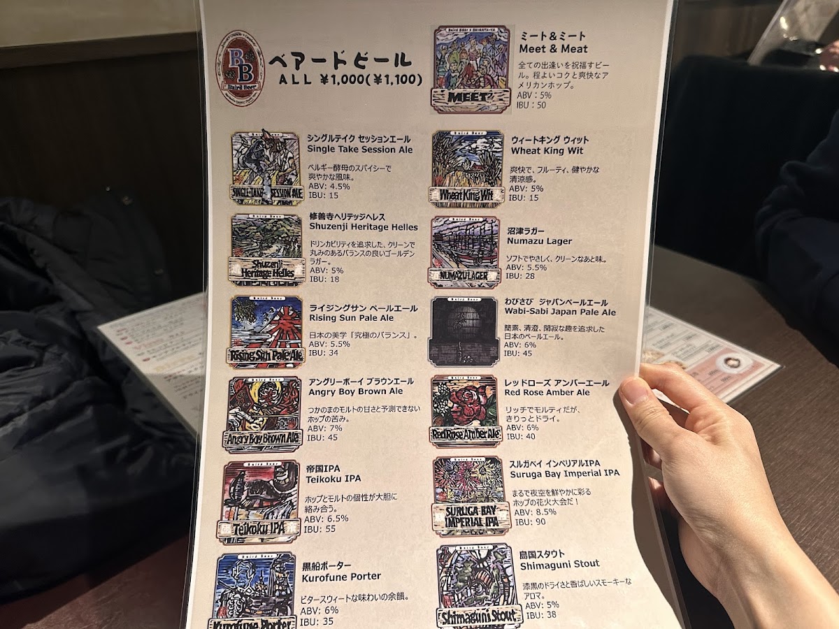 Menu Italian Bar Kimuraya Shinagawa-10