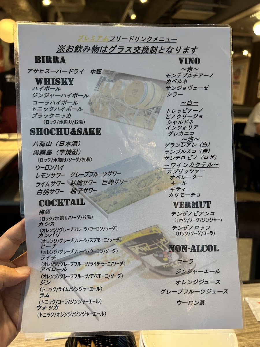 Menu Italian Bar Kimuraya Shinagawa-5