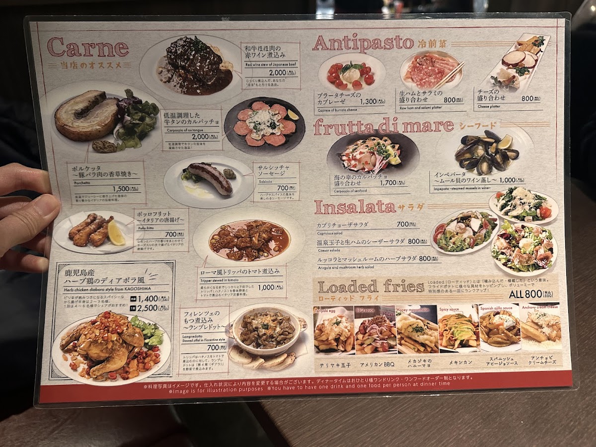 Menu Italian Bar Kimuraya Shinagawa-7