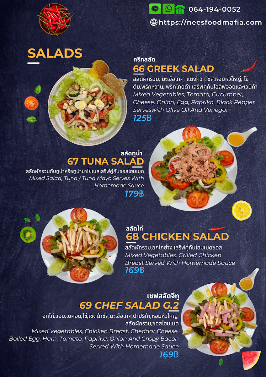Menu Italian House Restaurant Jomtien ร้านอาหารอิตาเลี่ยนเฮ้าส์ จอมเทียน Итальянский Ресторан На Джомтьен-1