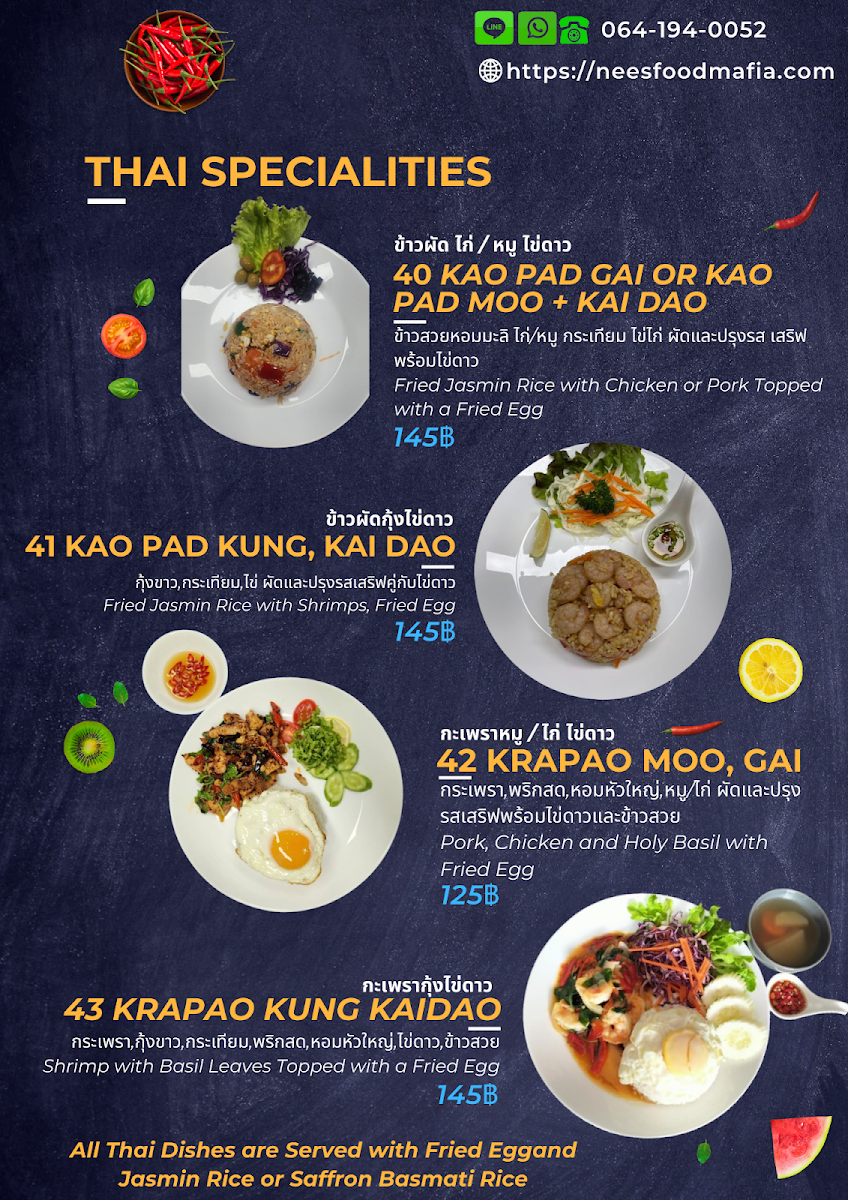 Menu Italian House Restaurant Jomtien ร้านอาหารอิตาเลี่ยนเฮ้าส์ จอมเทียน Итальянский Ресторан На Джомтьен-2
