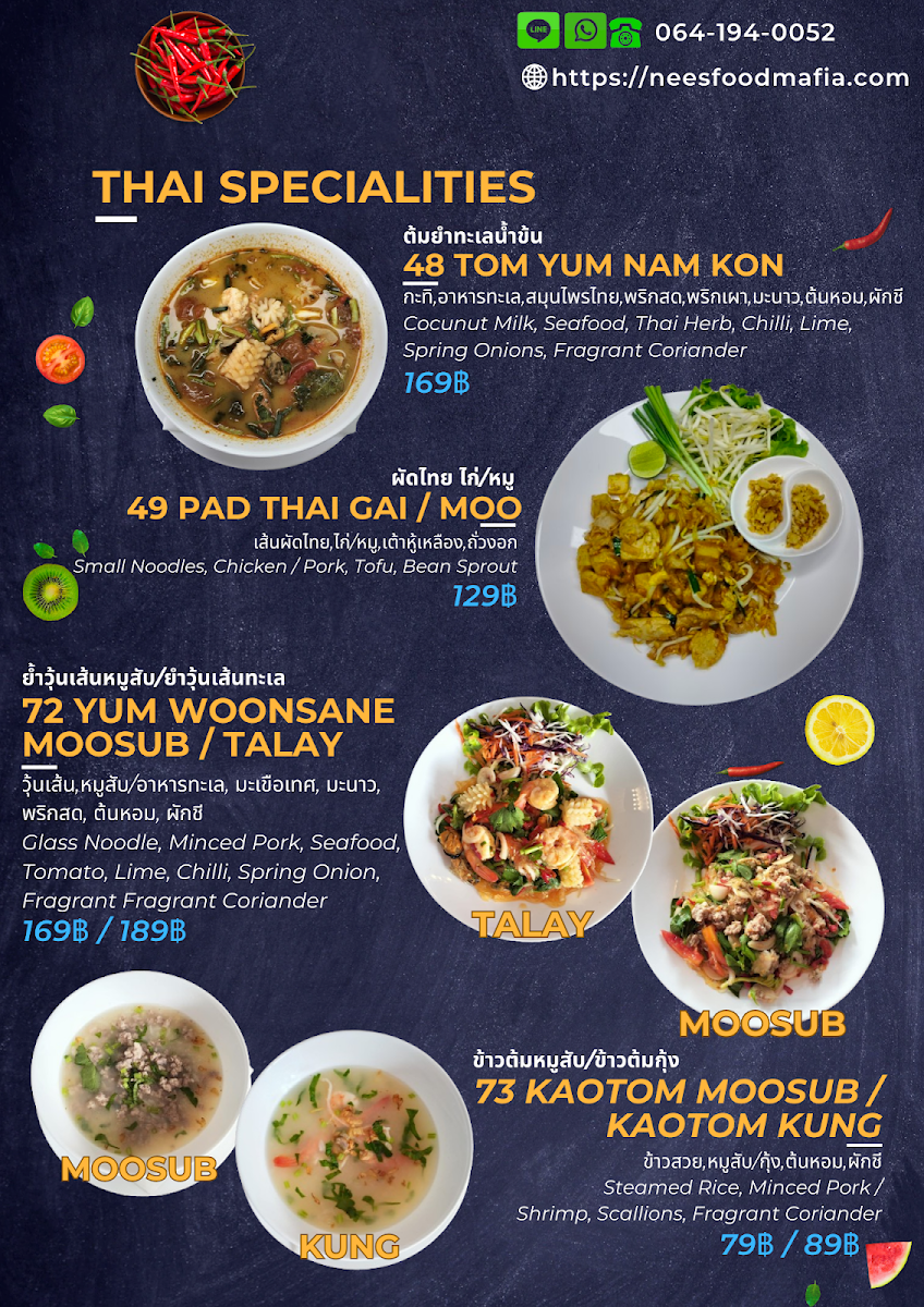 Menu Italian House Restaurant Jomtien ร้านอาหารอิตาเลี่ยนเฮ้าส์ จอมเทียน Итальянский Ресторан На Джомтьен-3