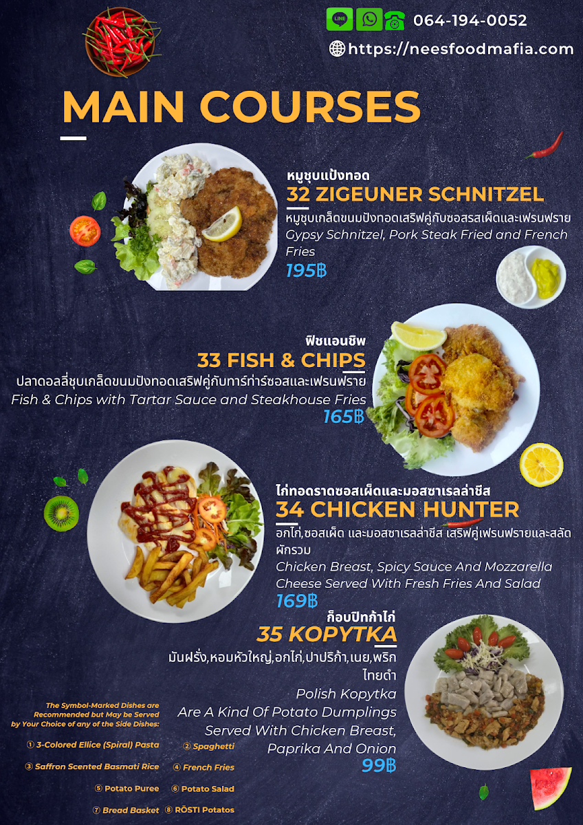 Menu Italian House Restaurant Jomtien ร้านอาหารอิตาเลี่ยนเฮ้าส์ จอมเทียน Итальянский Ресторан На Джомтьен-5