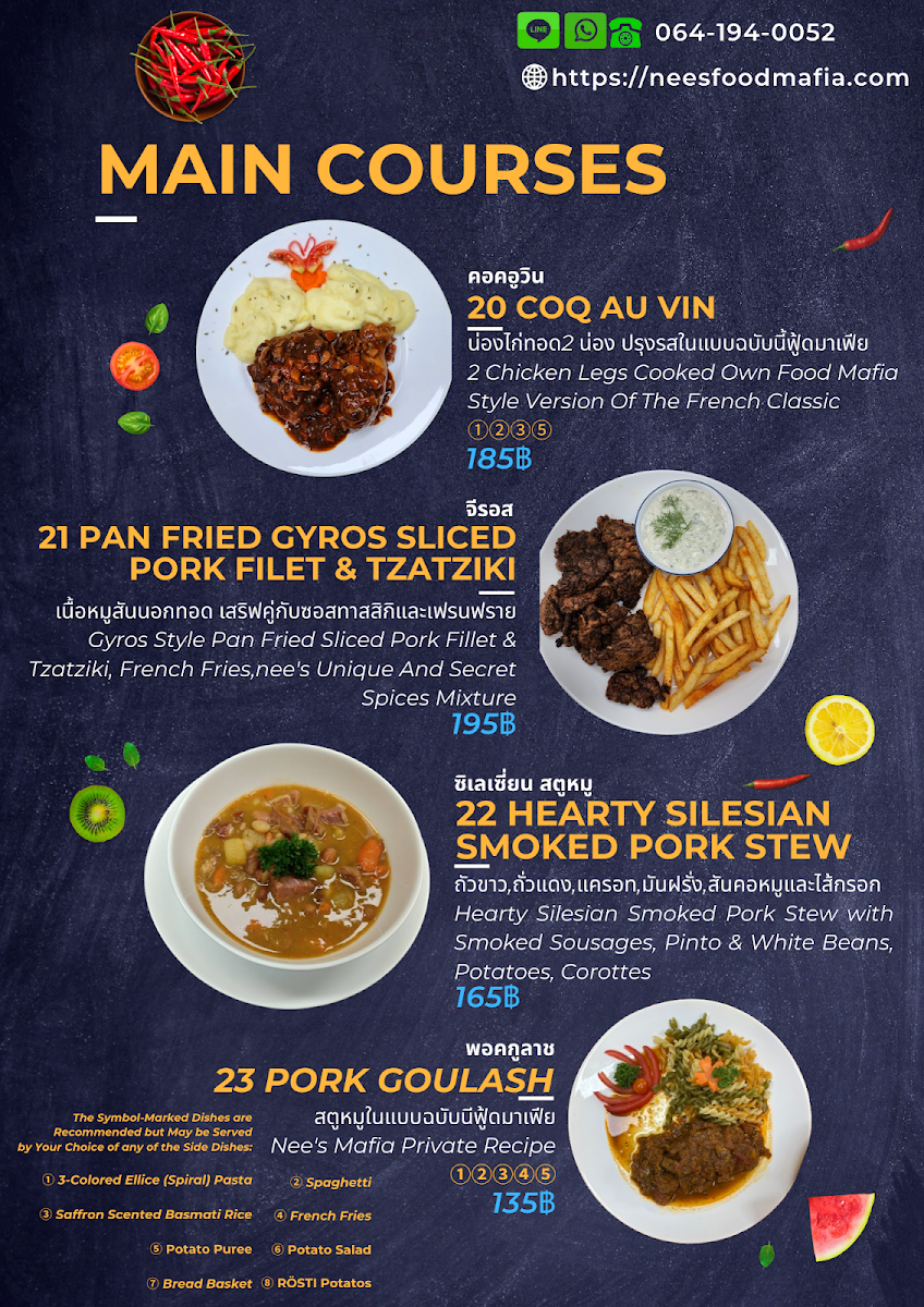 Menu Italian House Restaurant Jomtien ร้านอาหารอิตาเลี่ยนเฮ้าส์ จอมเทียน Итальянский Ресторан На Джомтьен-6