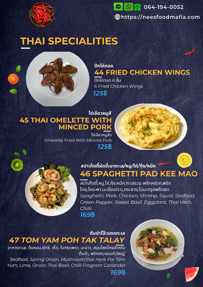 Menu Italian House Restaurant Jomtien ร้านอาหารอิตาเลี่ยนเฮ้าส์ จอมเทียน Итальянский Ресторан На Джомтьен-8