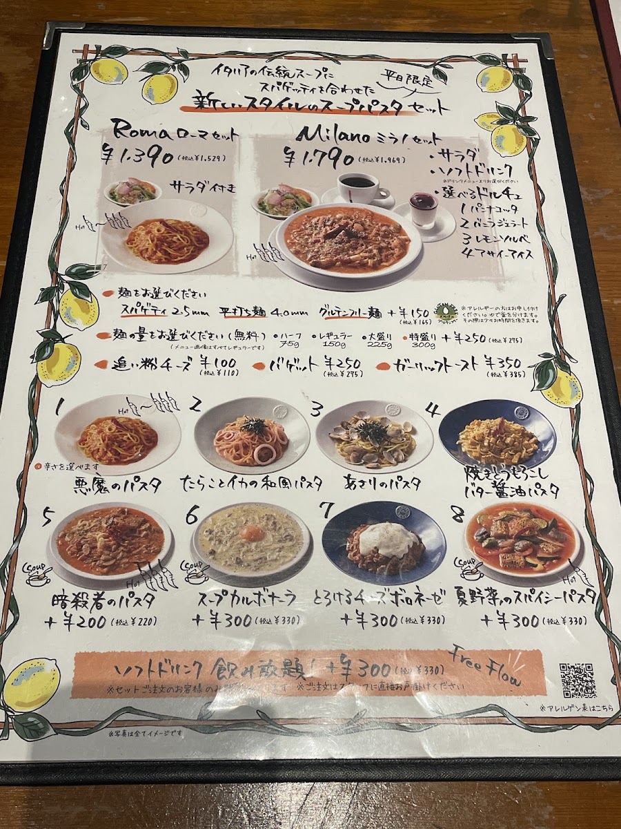 Menu Italian Kitchen Vansan Tsudanuma-1
