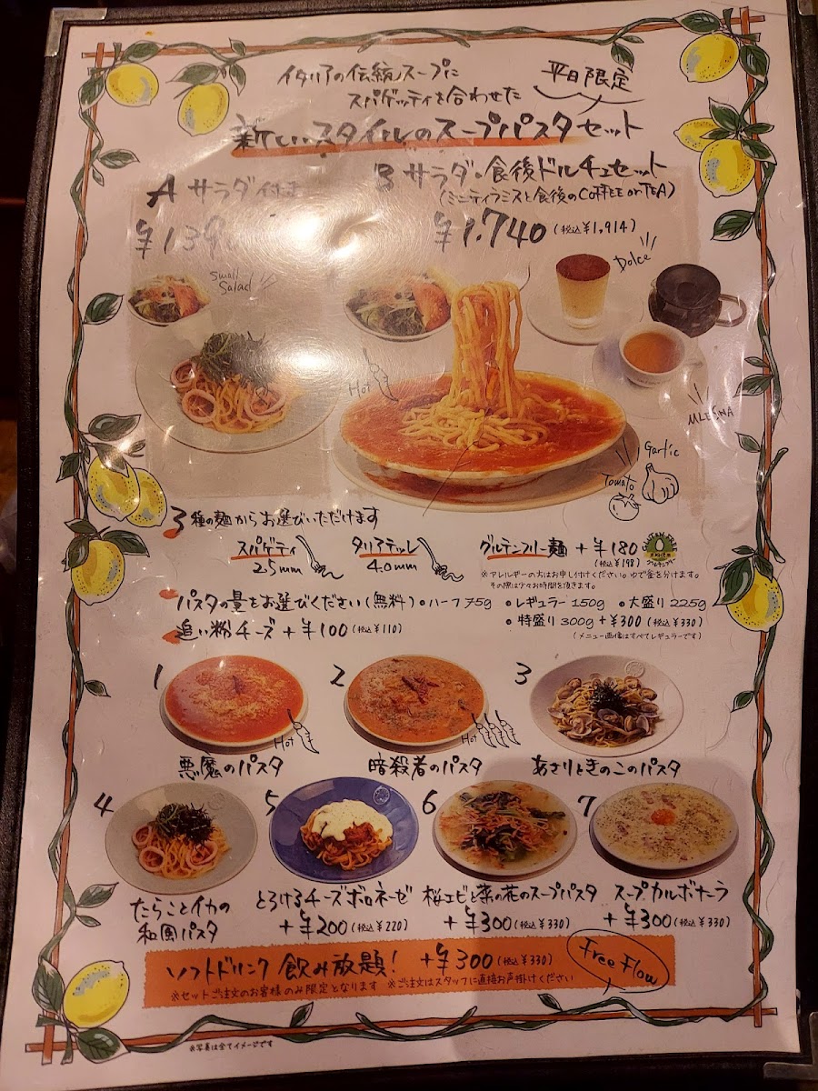 Menu Italian Kitchen Vansan Tsudanuma-10