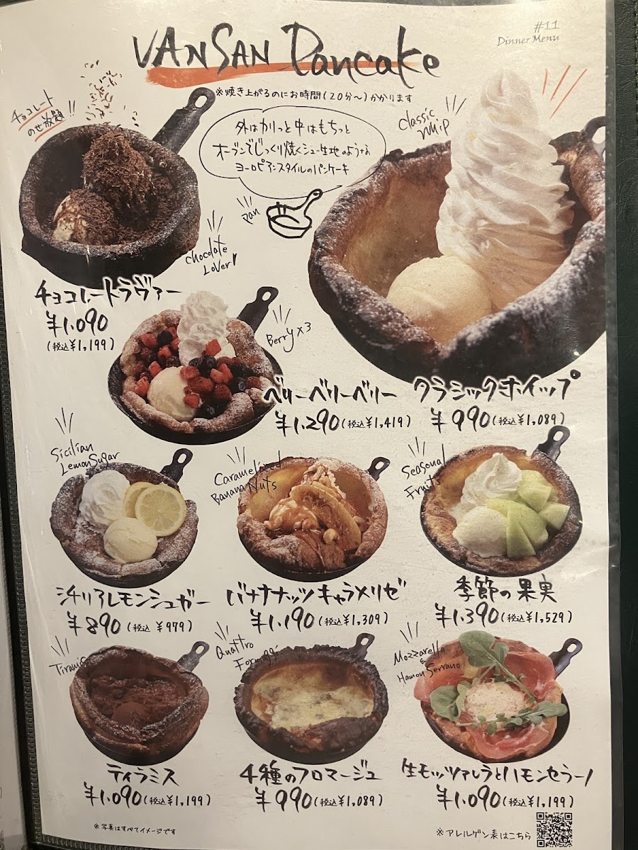 Menu Italian Kitchen Vansan Tsudanuma-4