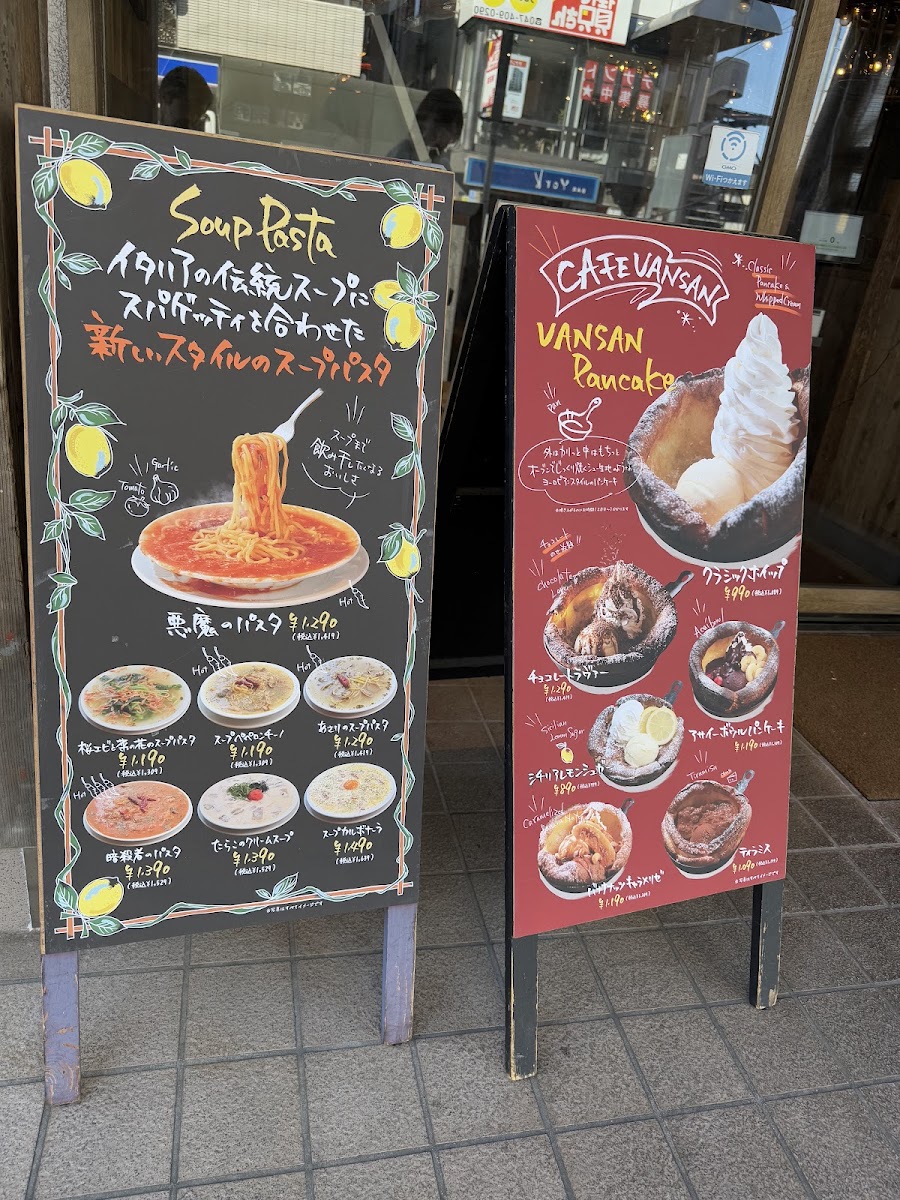 Menu Italian Kitchen Vansan Tsudanuma-6