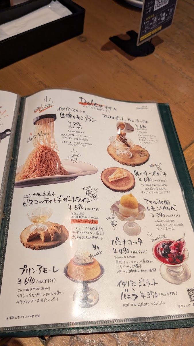 Menu Italian Kitchen Vansan Tsudanuma-7