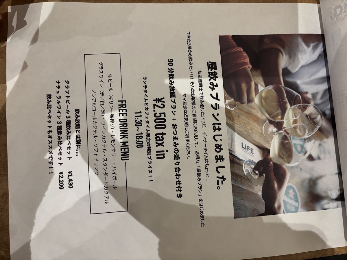 Menu Italian Restaurant Life Niigata-10