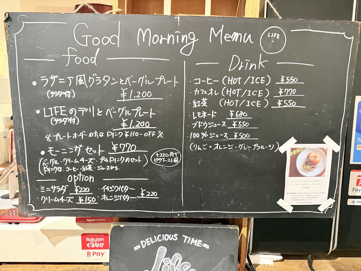 Menu Italian Restaurant Life Niigata-2