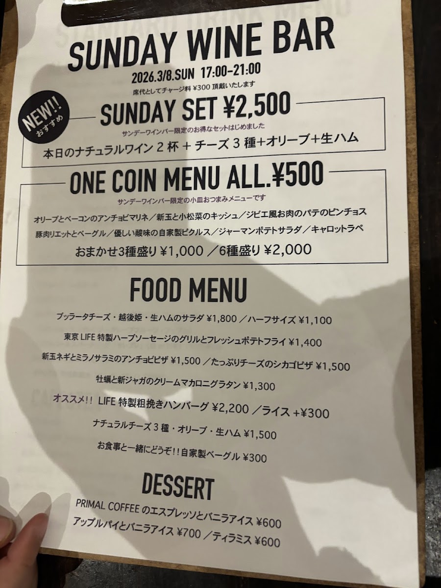 Menu Italian Restaurant Life Niigata-3