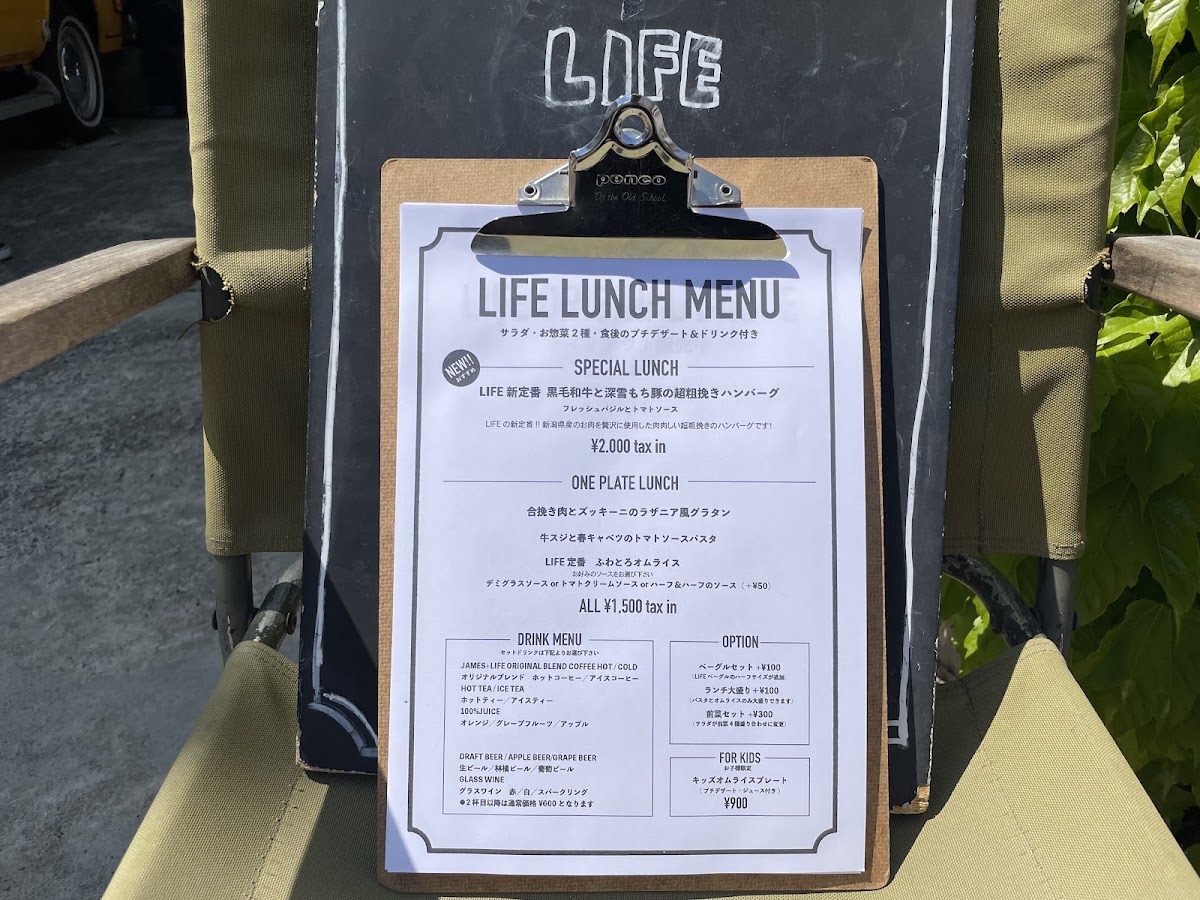 Menu Italian Restaurant Life Niigata-6