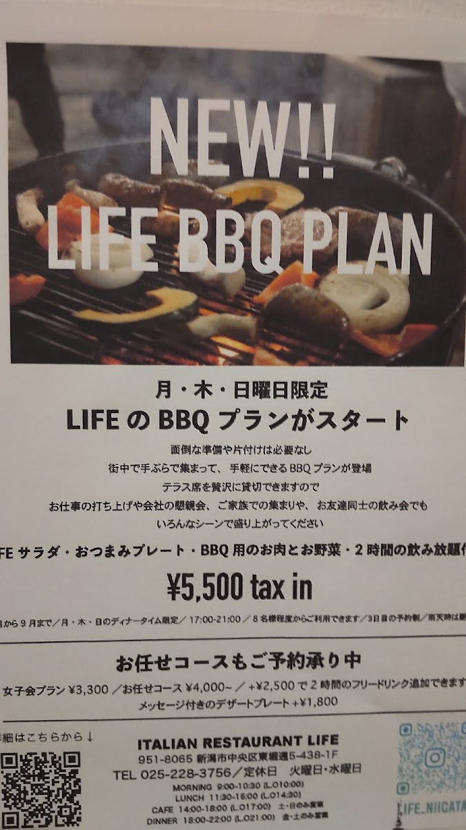Menu Italian Restaurant Life Niigata-8