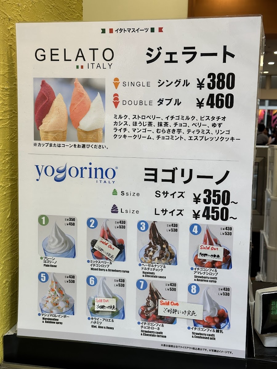 Menu Italian Tomato Café Jr. - Ikebukuro Sunshine City Alta-1
