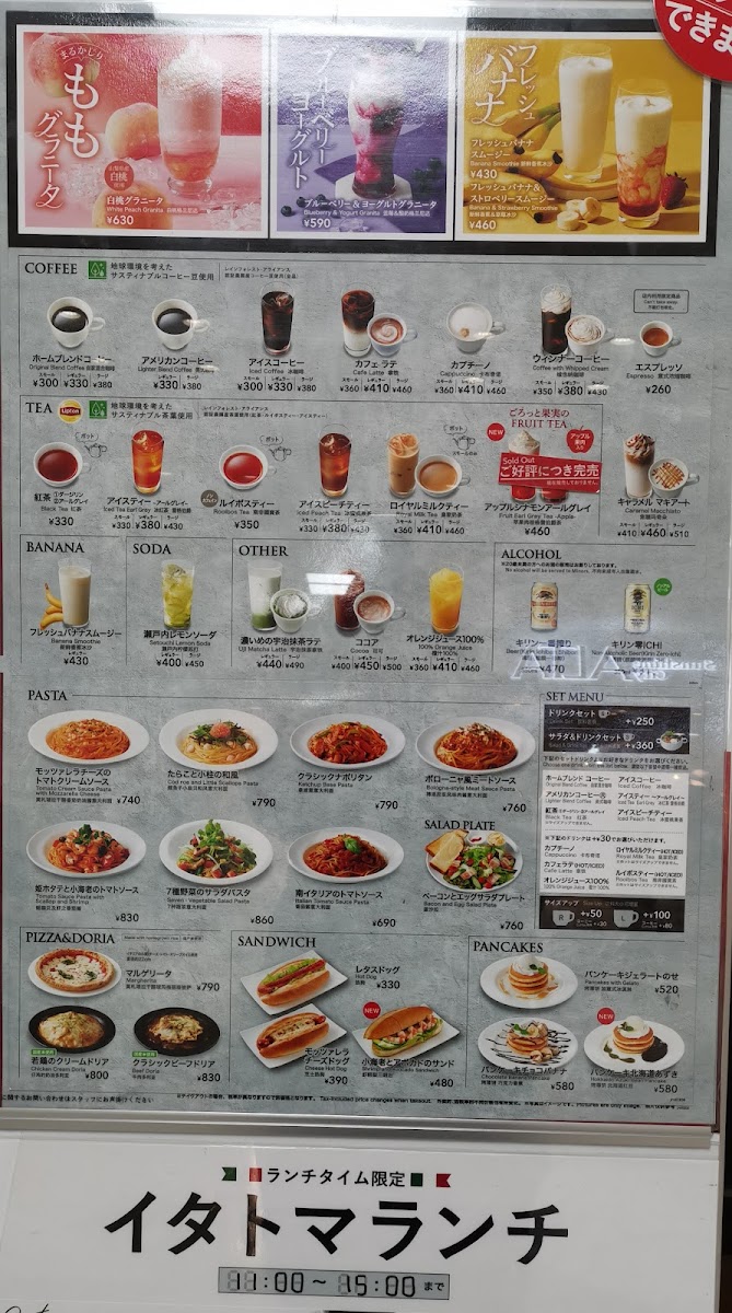 Menu Italian Tomato Café Jr. - Ikebukuro Sunshine City Alta-4