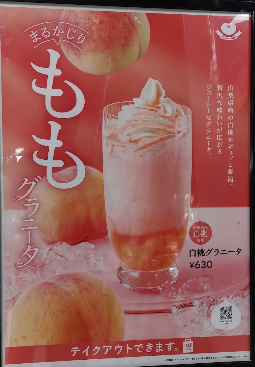Menu Italian Tomato Café Jr. - Ikebukuro Sunshine City Alta-8