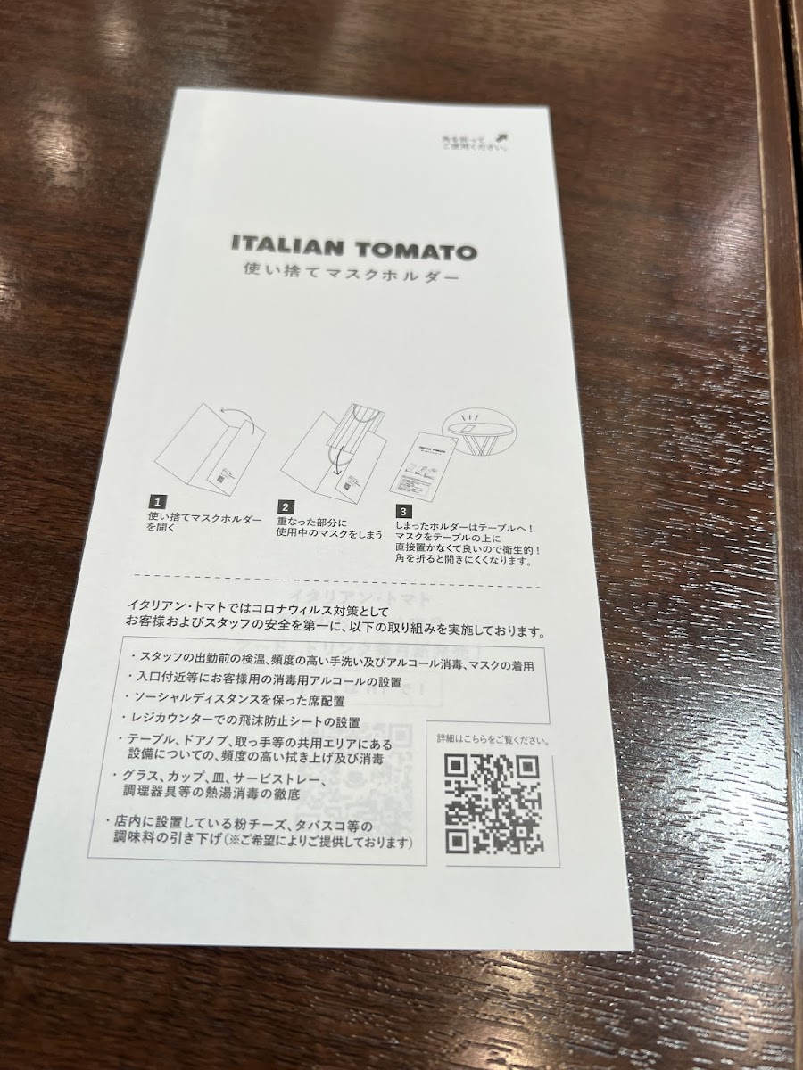 Menu Italian Tomato Café Jr. - Ikebukuro Sunshine City Alta-9