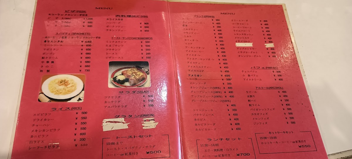 Menu Italian Tomato-1