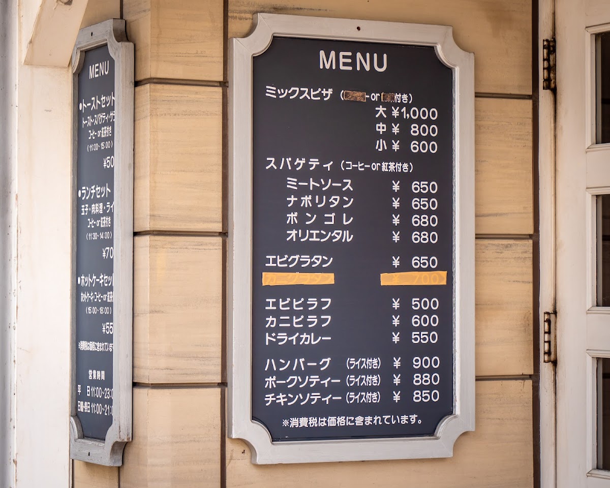 Menu Italian Tomato-10