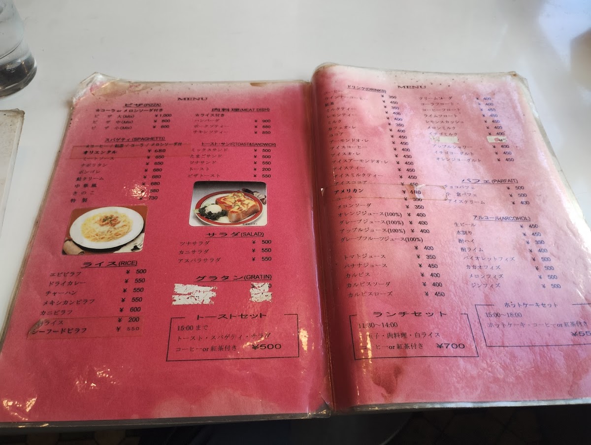 Menu Italian Tomato-2