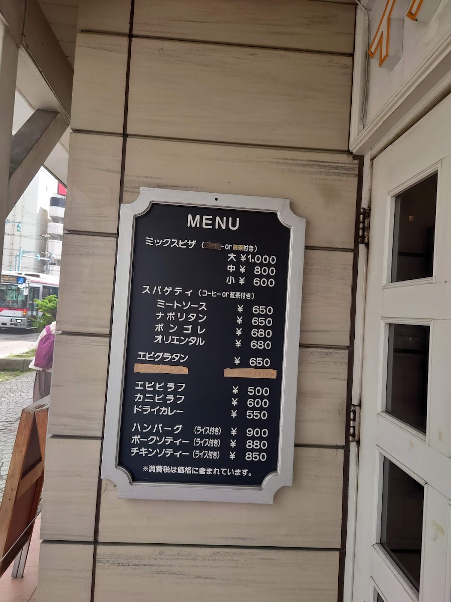 Menu Italian Tomato-3
