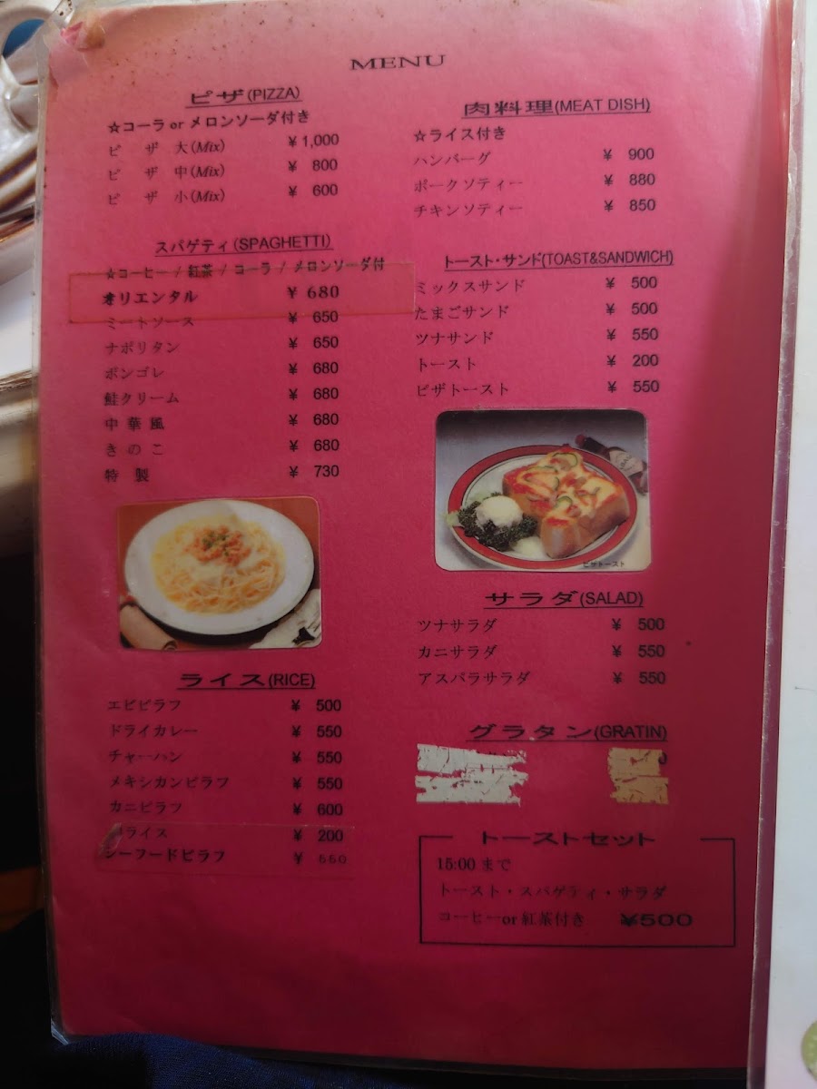 Menu Italian Tomato-4