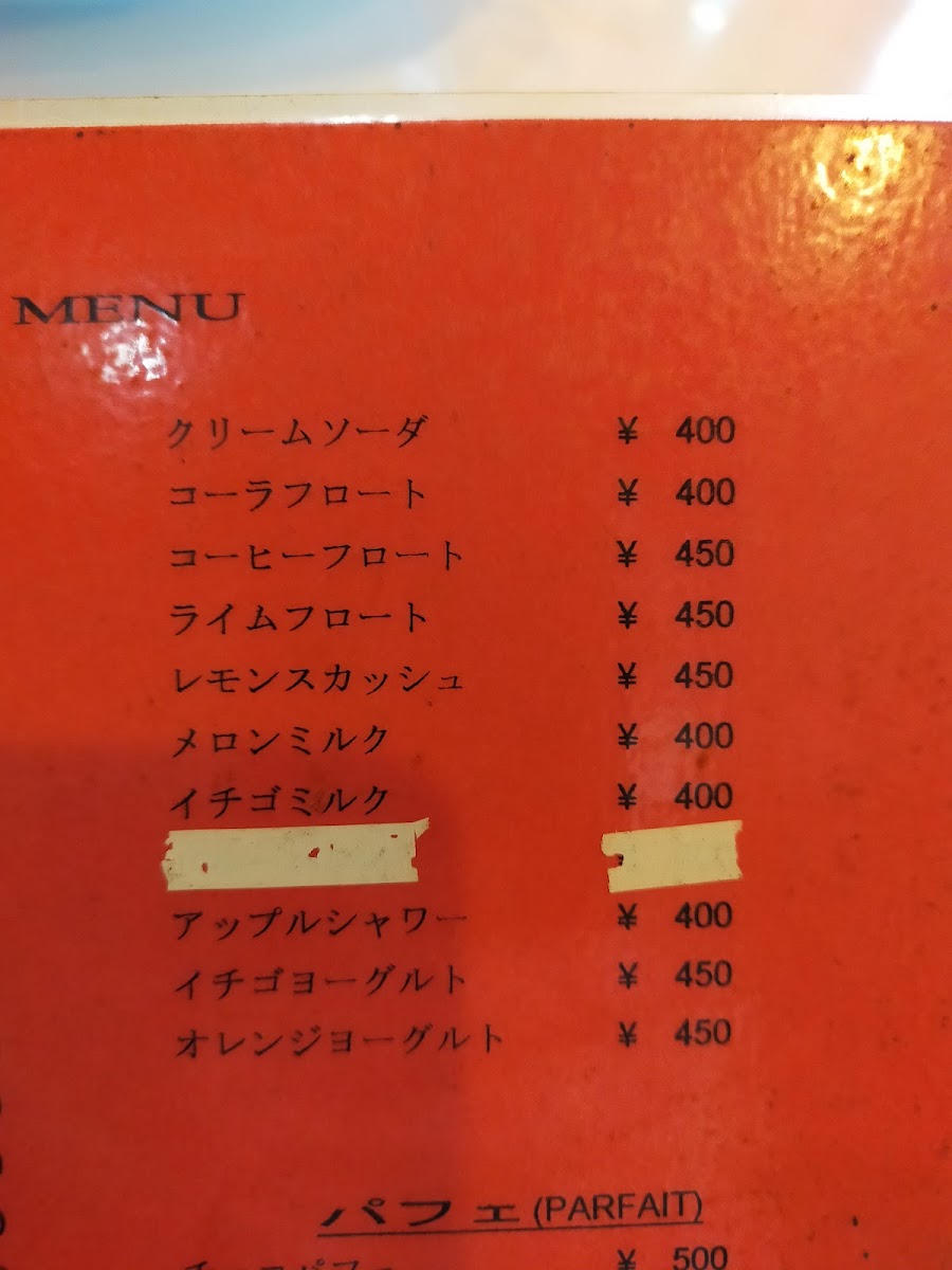 Menu Italian Tomato-5