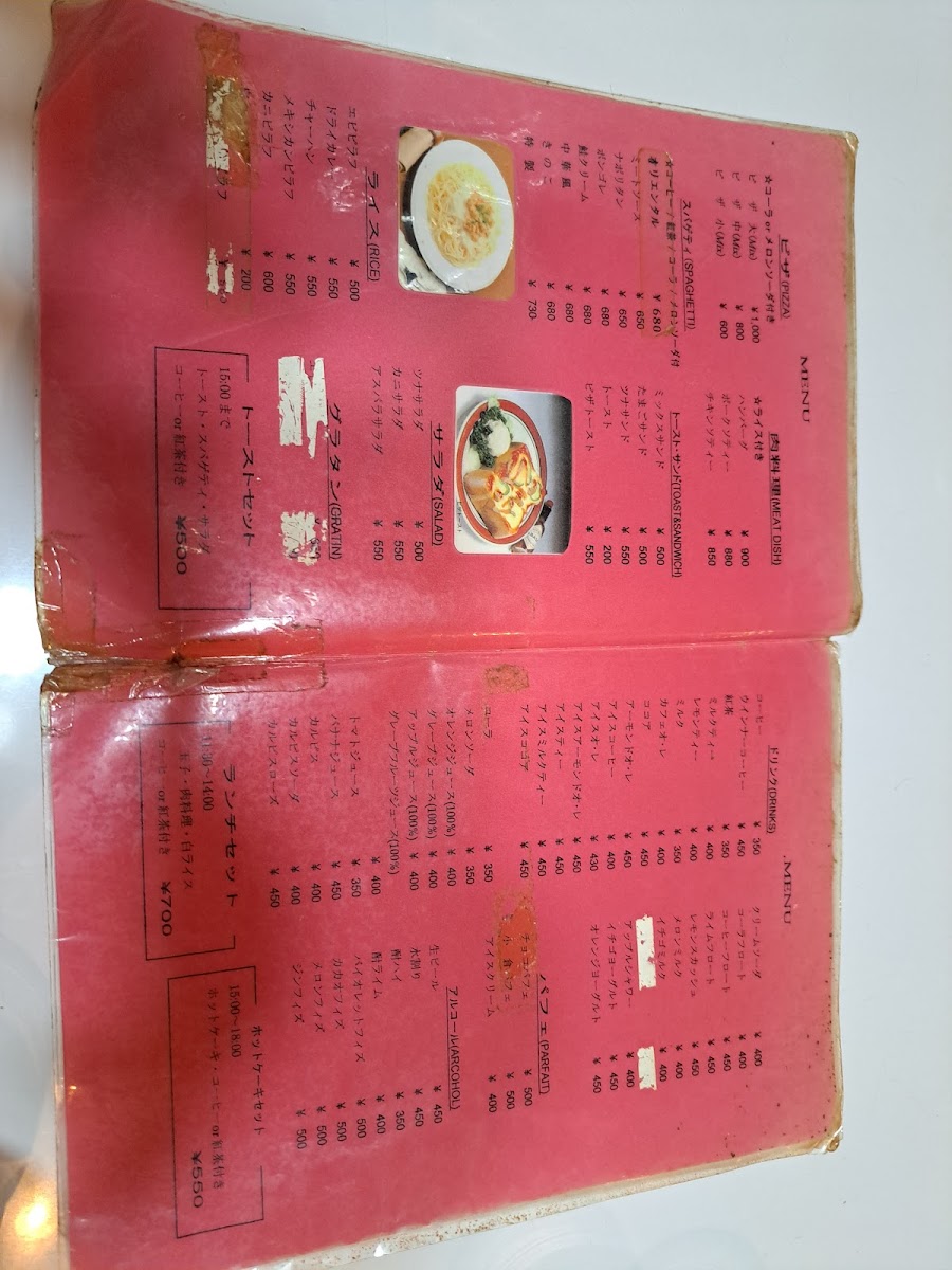 Menu Italian Tomato-7