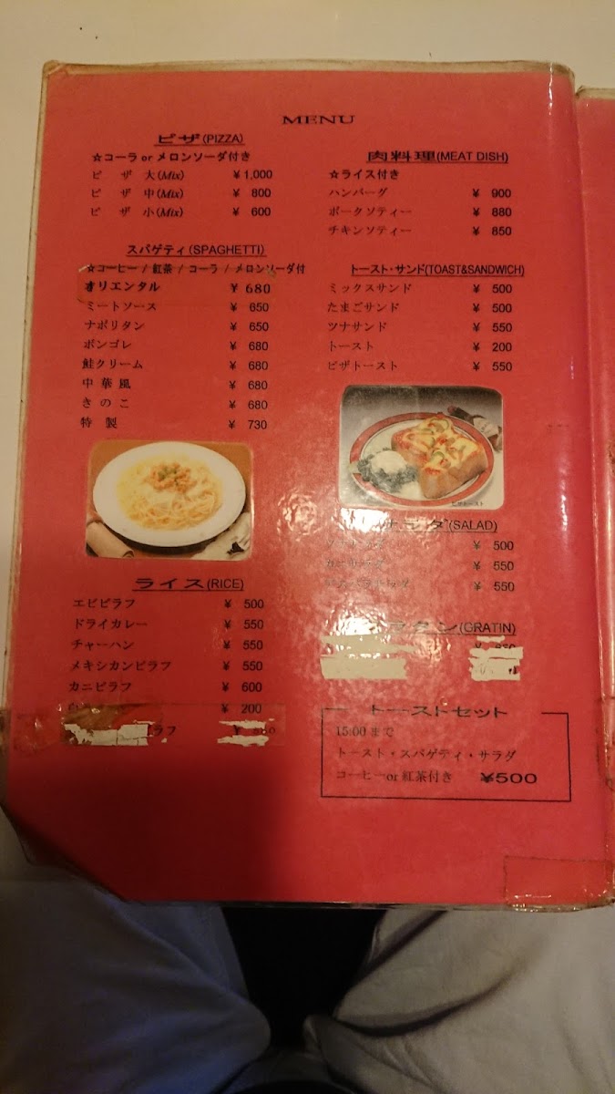 Menu Italian Tomato-8