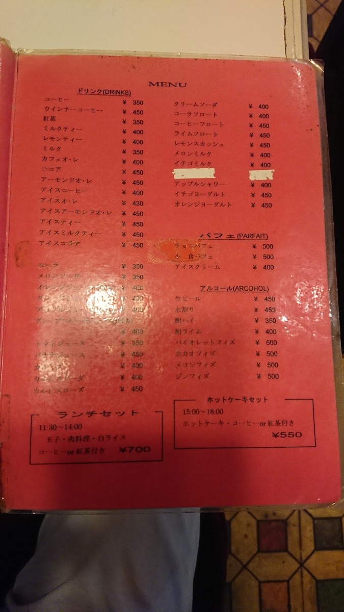 Menu Italian Tomato-9