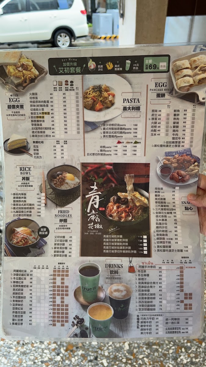 Menu Itrue Breakfast-10