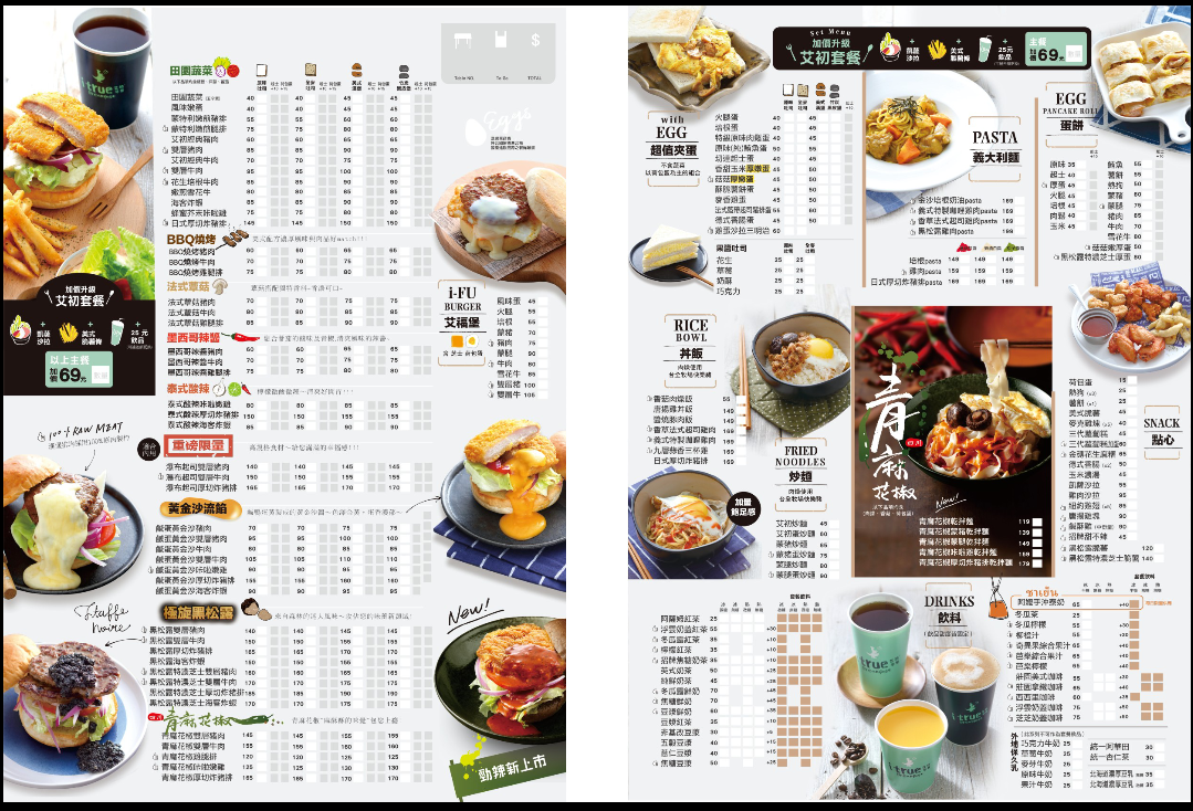 Menu Itrue Breakfast-2