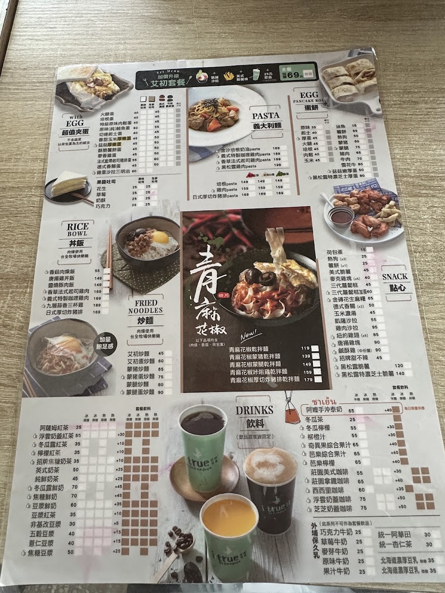 Menu Itrue Breakfast-4