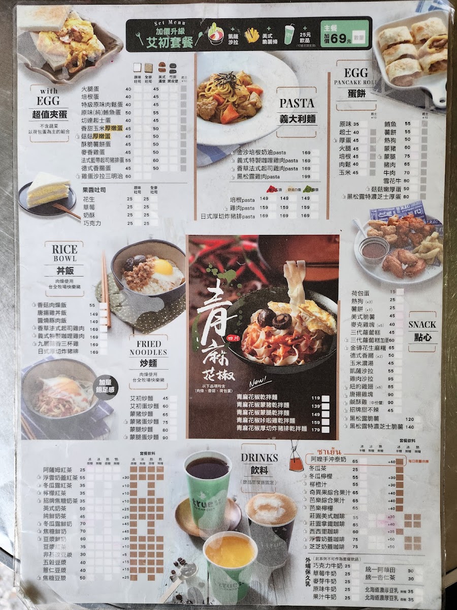 Menu Itrue Breakfast-5