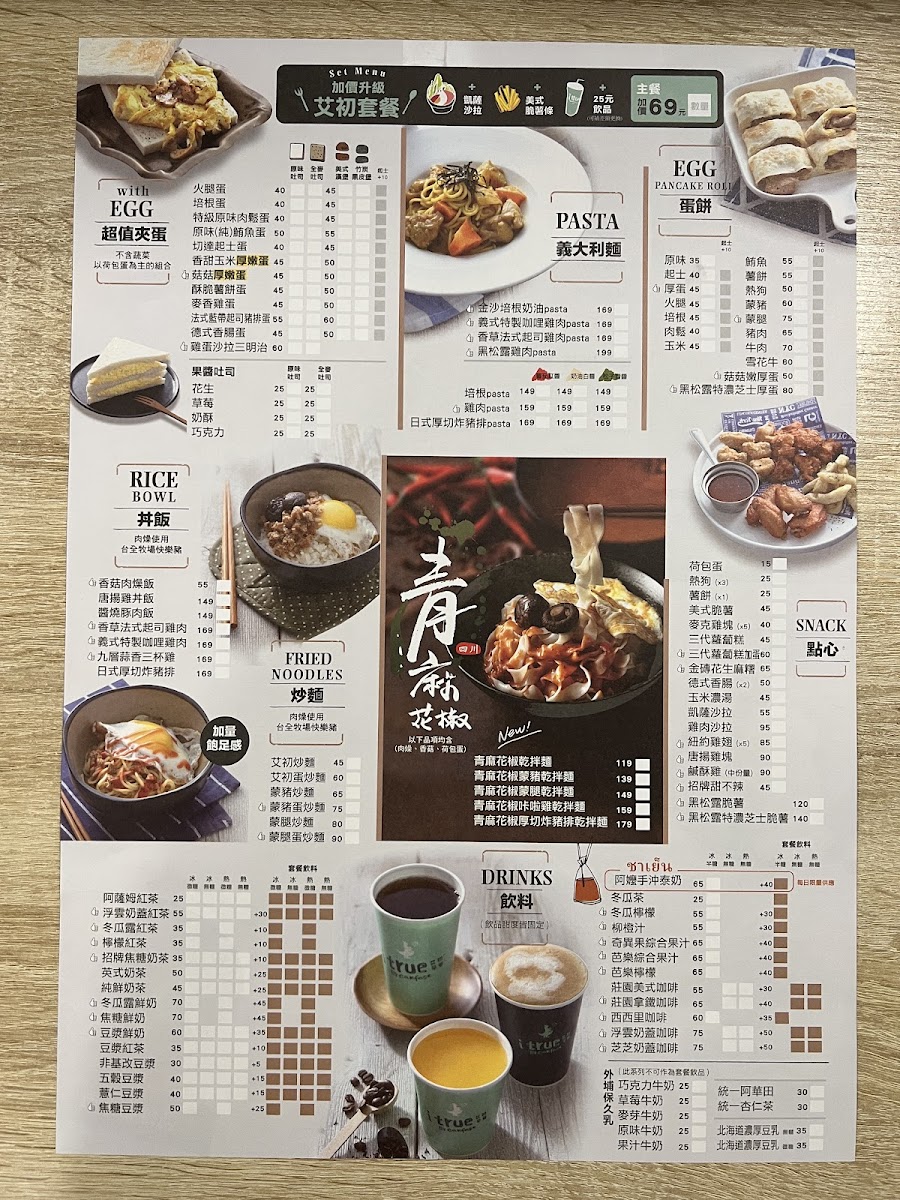 Menu Itrue Breakfast-6