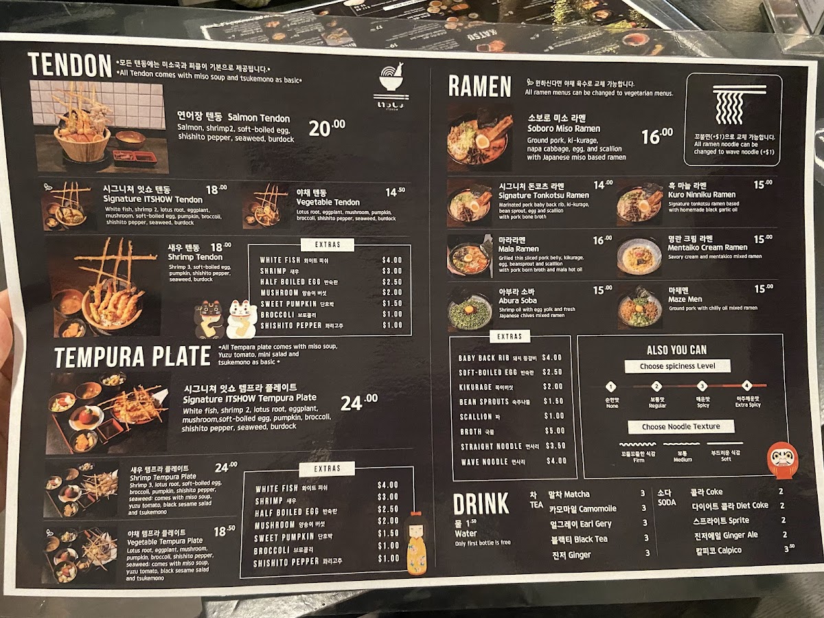 Menu Itshow Tendon & Ramen-2