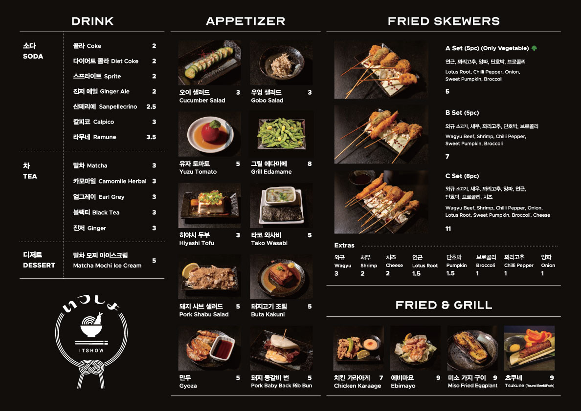 Menu Itshow Tendon & Ramen-3
