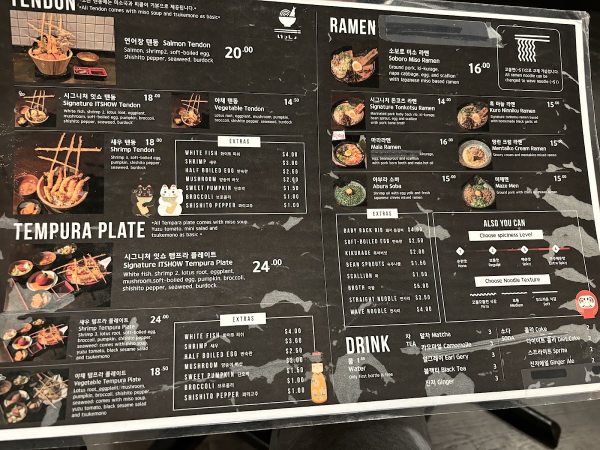 Menu Itshow Tendon & Ramen-4