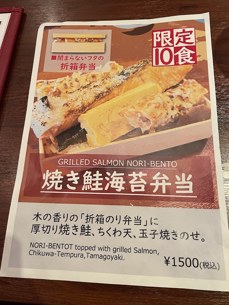 Menu Ittoku-10
