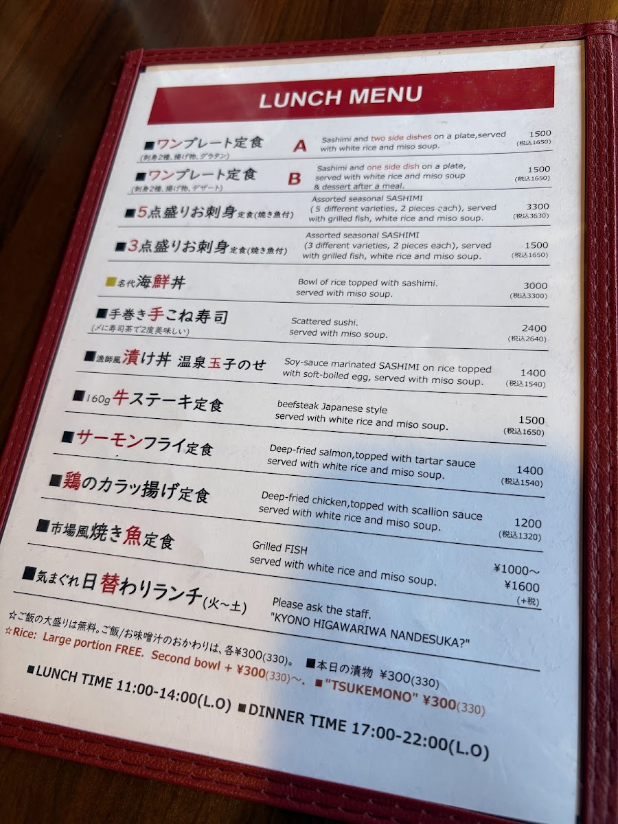Menu Ittoku-4