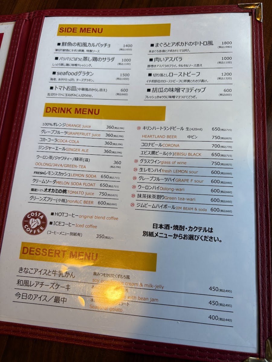 Menu Ittoku-5