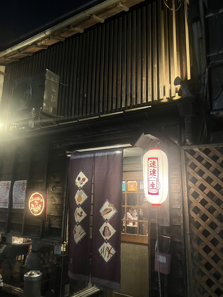 Ityaribane-Ne- Zenbutsu Kamezima